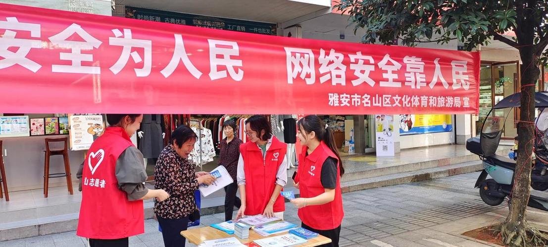 雅安在线网